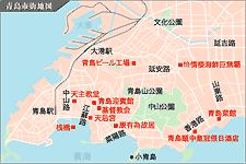 青島〜ビールと洋館、大人の修学旅行地図